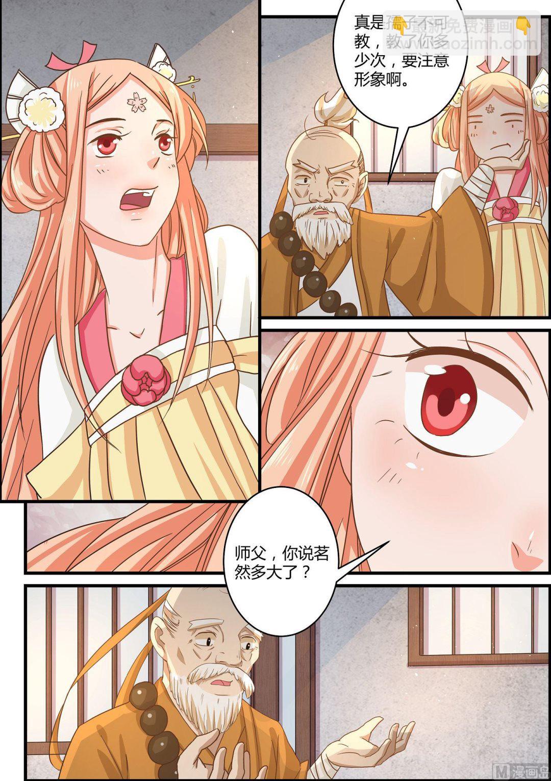 第64话-第64话