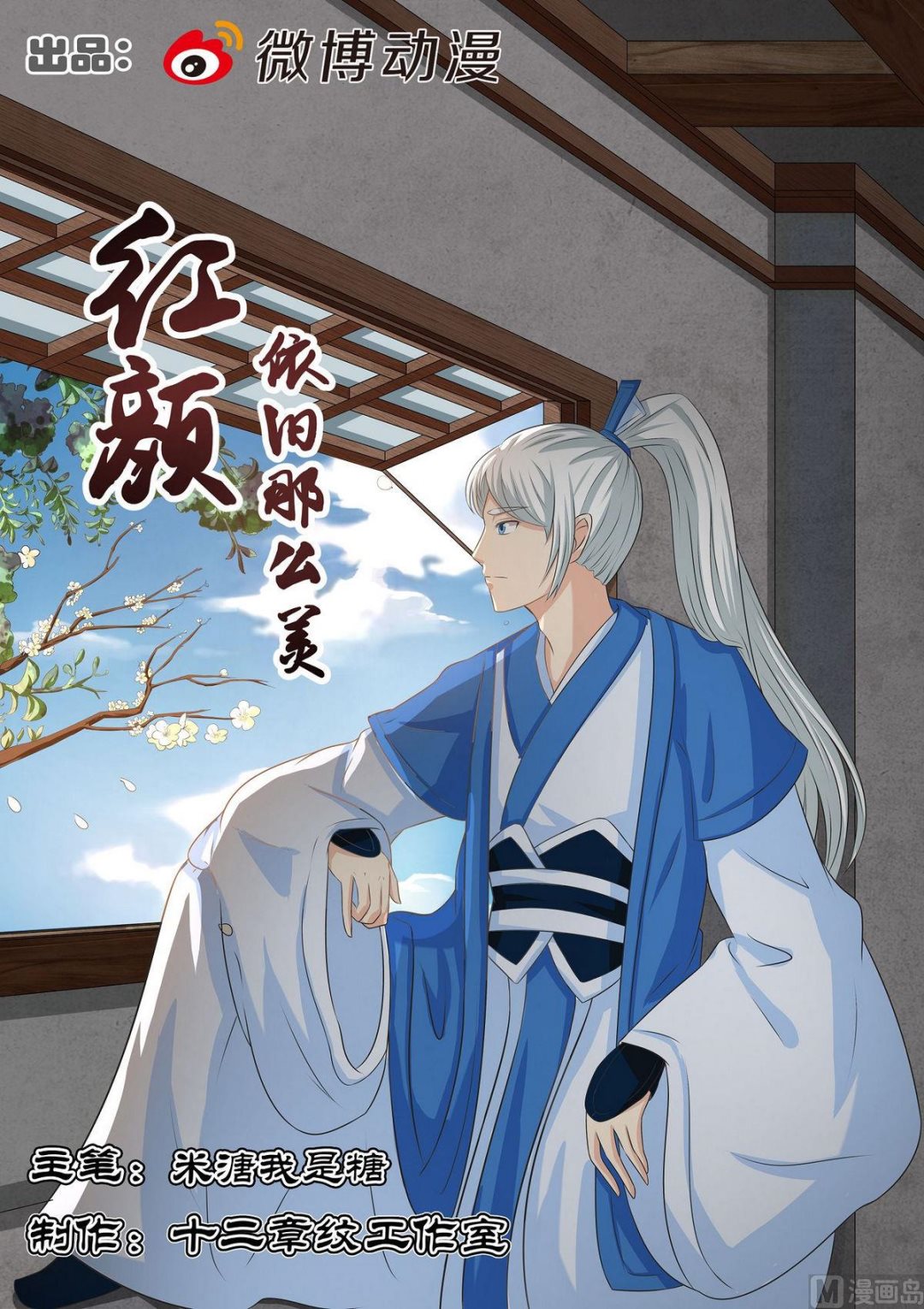 第68话-第68话