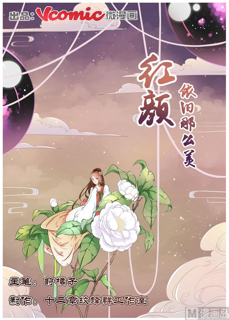 第8话-第8话