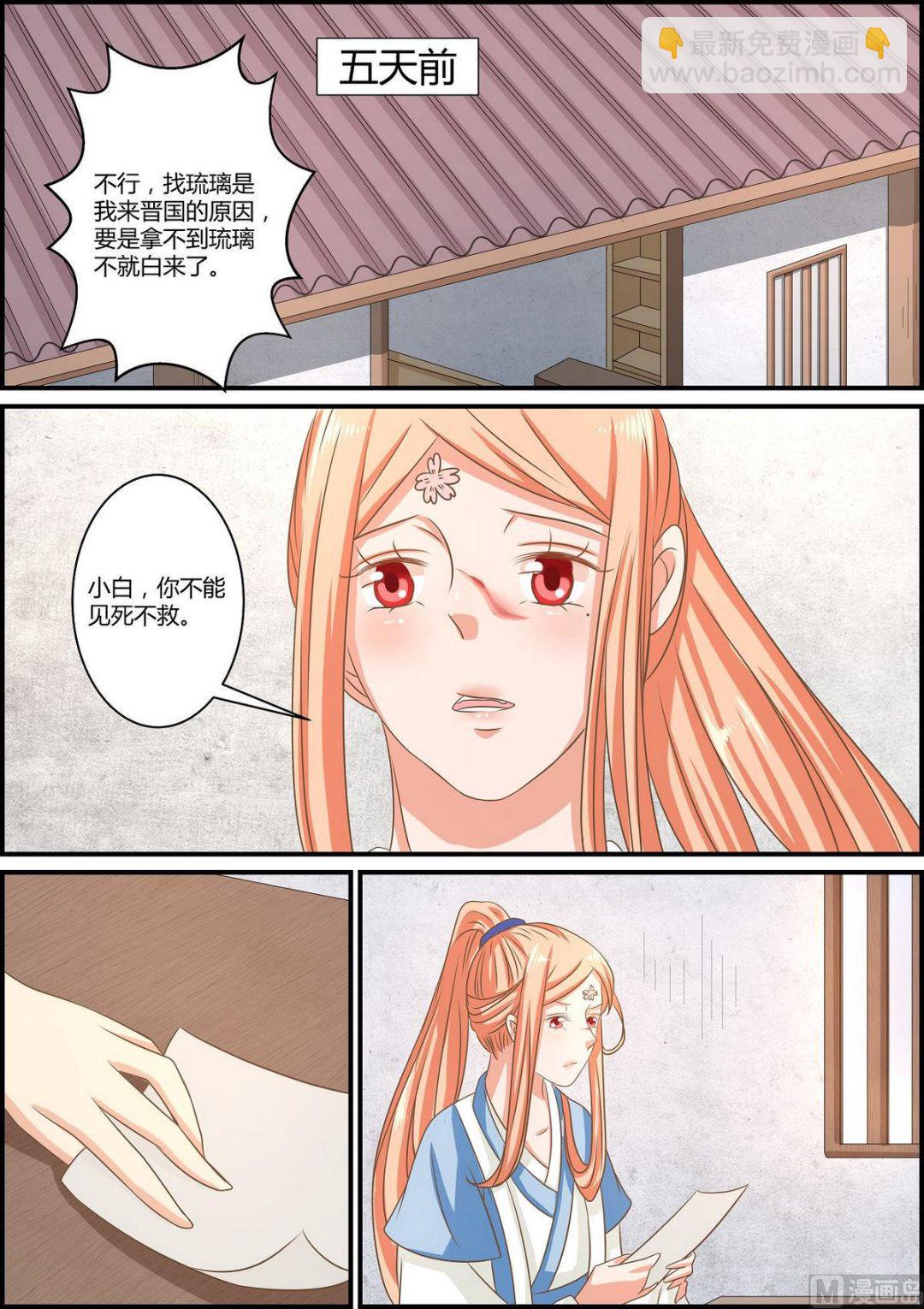 第72话-第72话