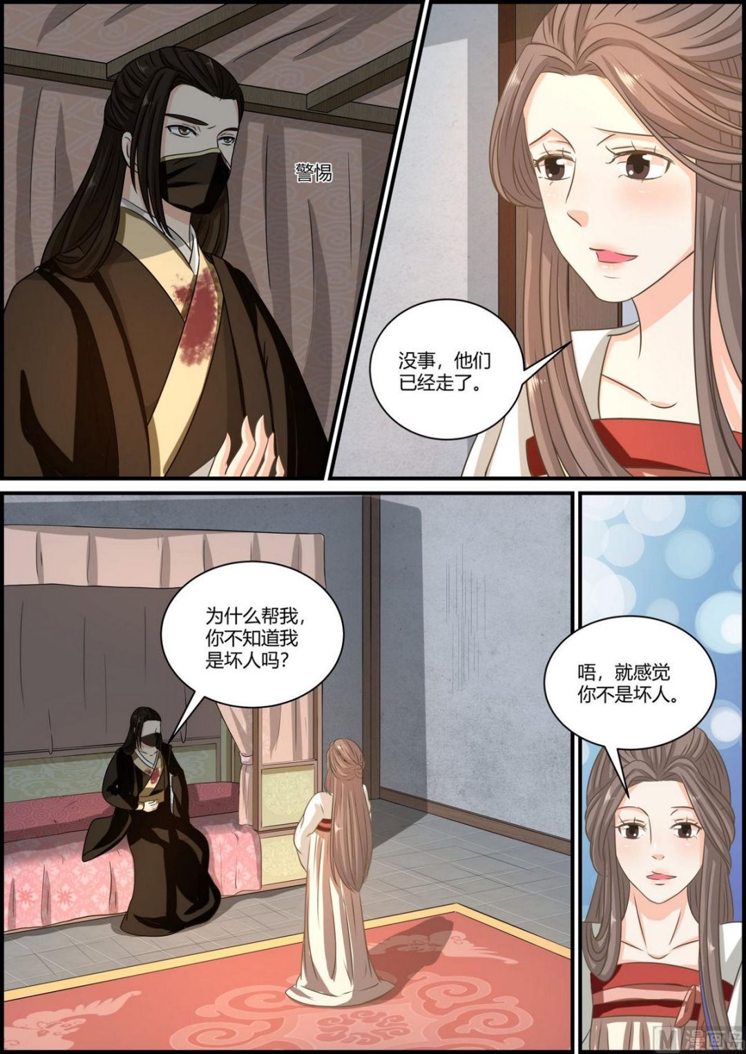 第74话-第74话