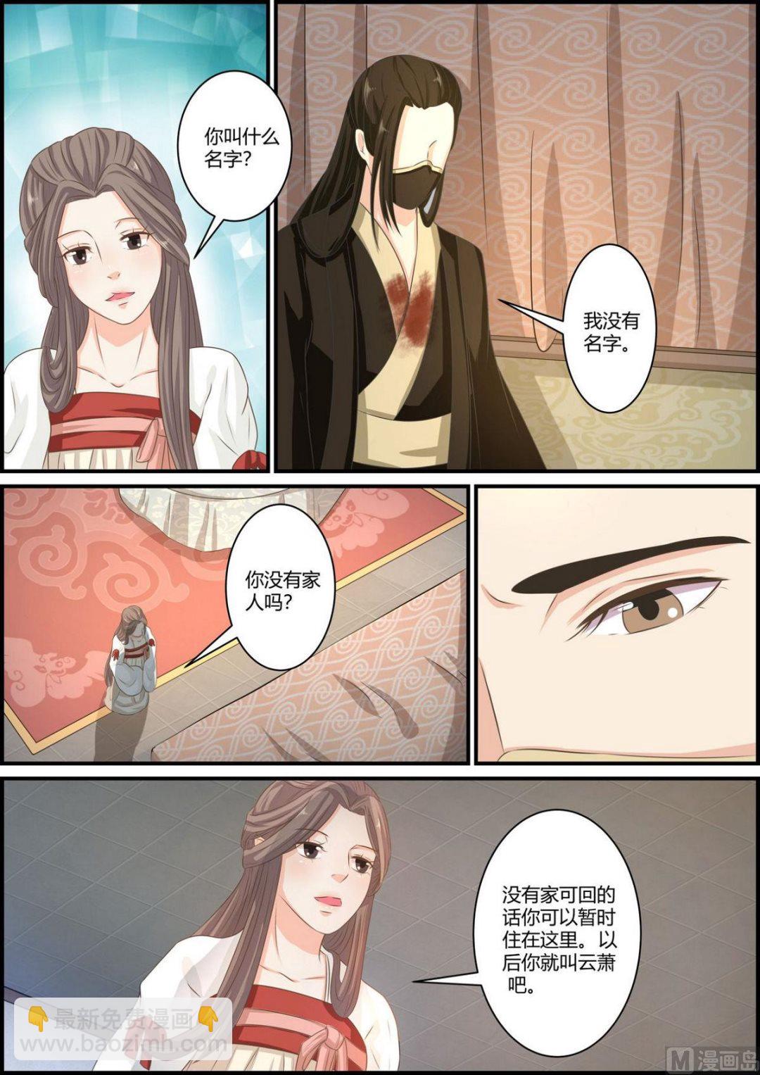 第74话-第74话