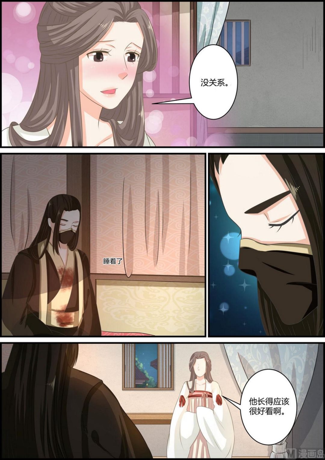 第74话-第74话