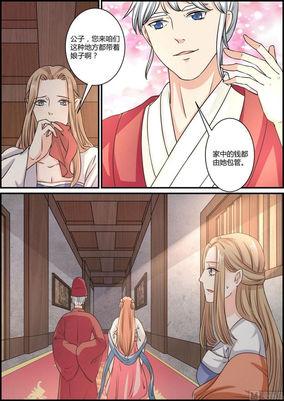 第76话-第76话
