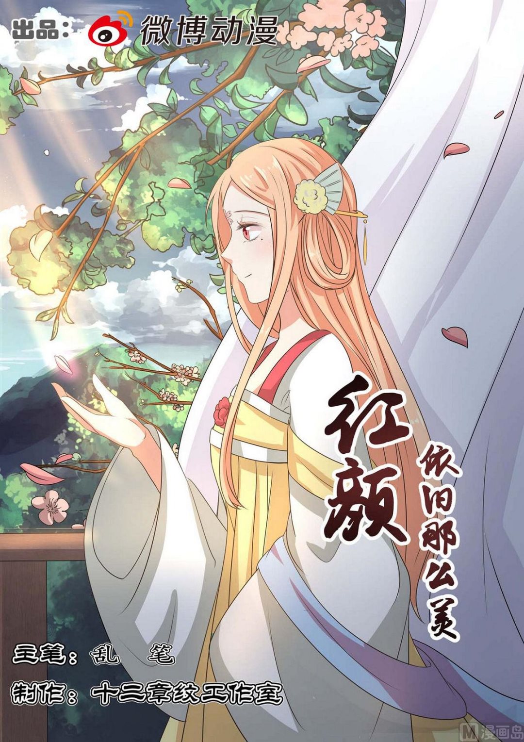 第78话-第78话