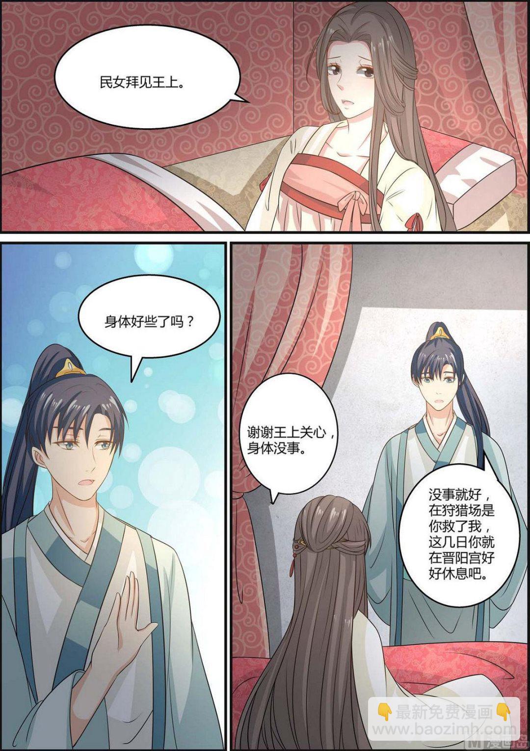 第78话-第78话