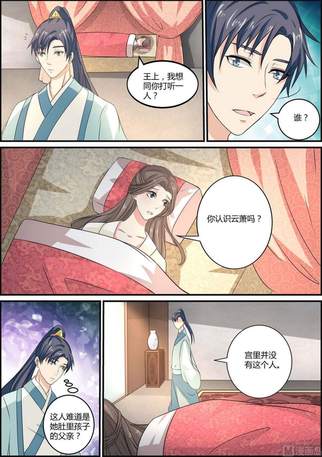 第78话-第78话