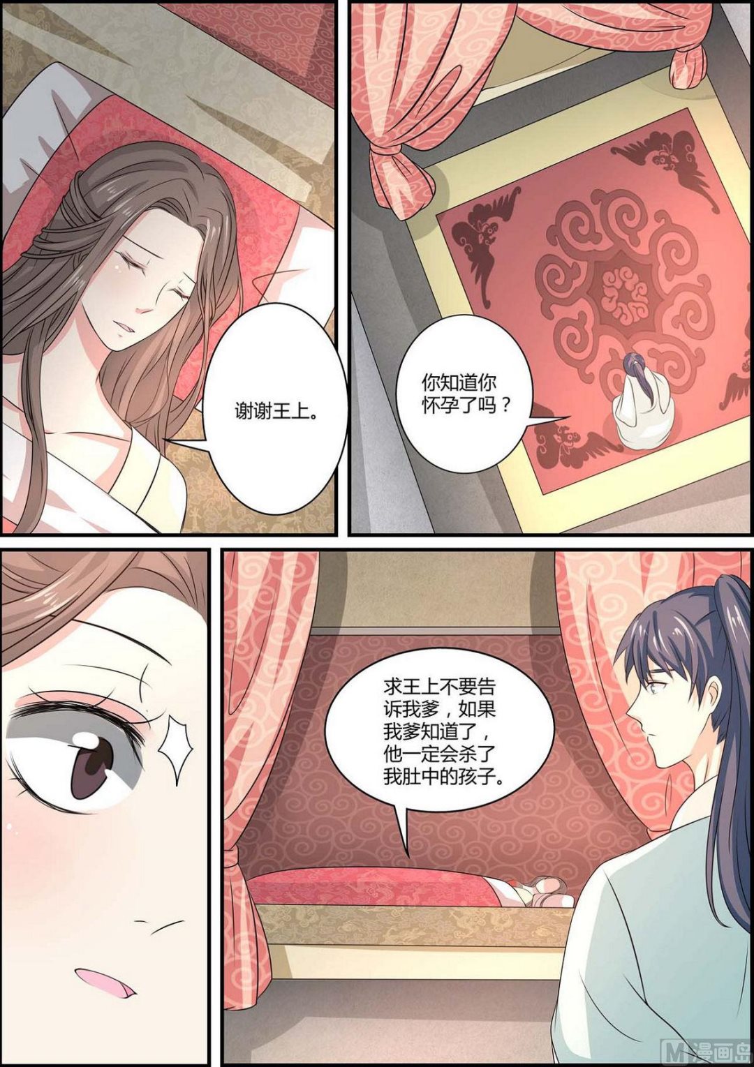 第78话-第78话