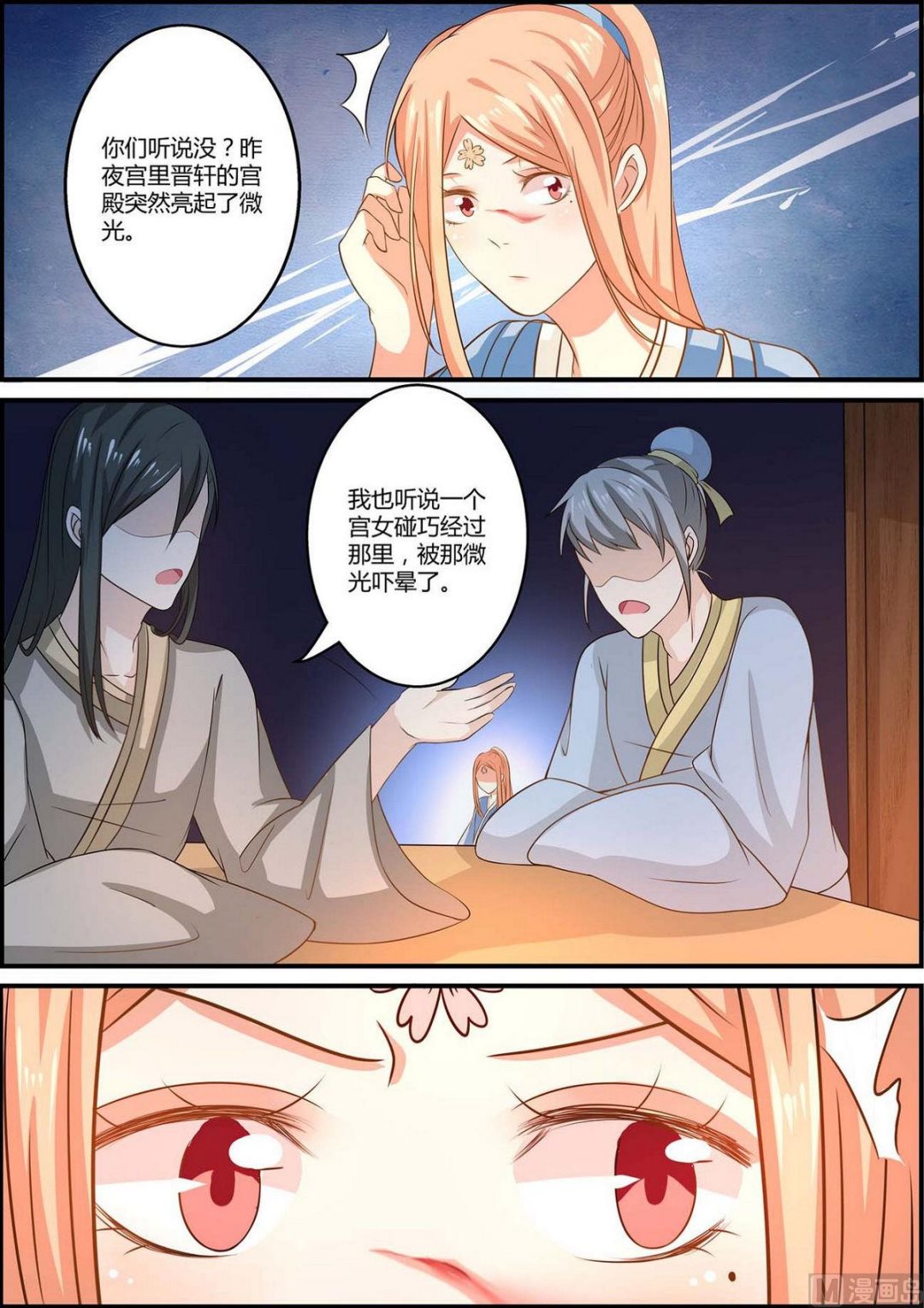 第78话-第78话