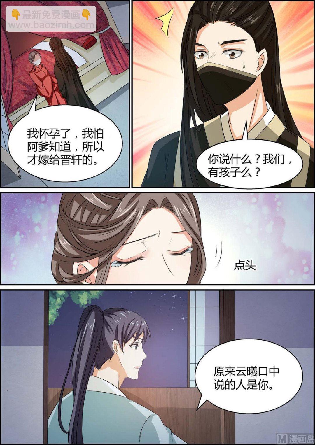 第80话-第80话