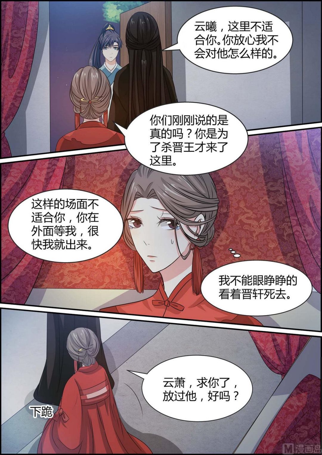 第80话-第80话