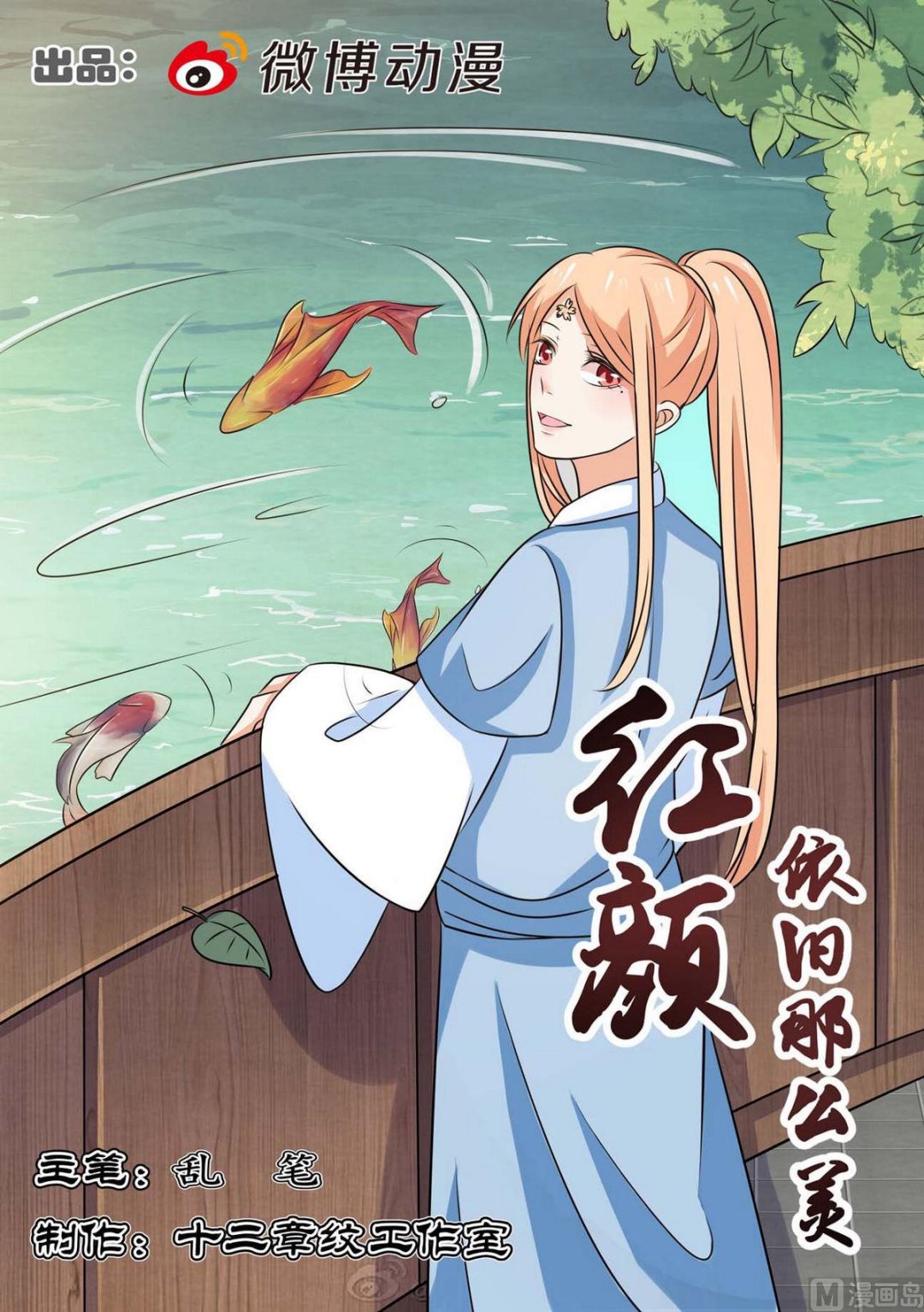 第82话-第82话