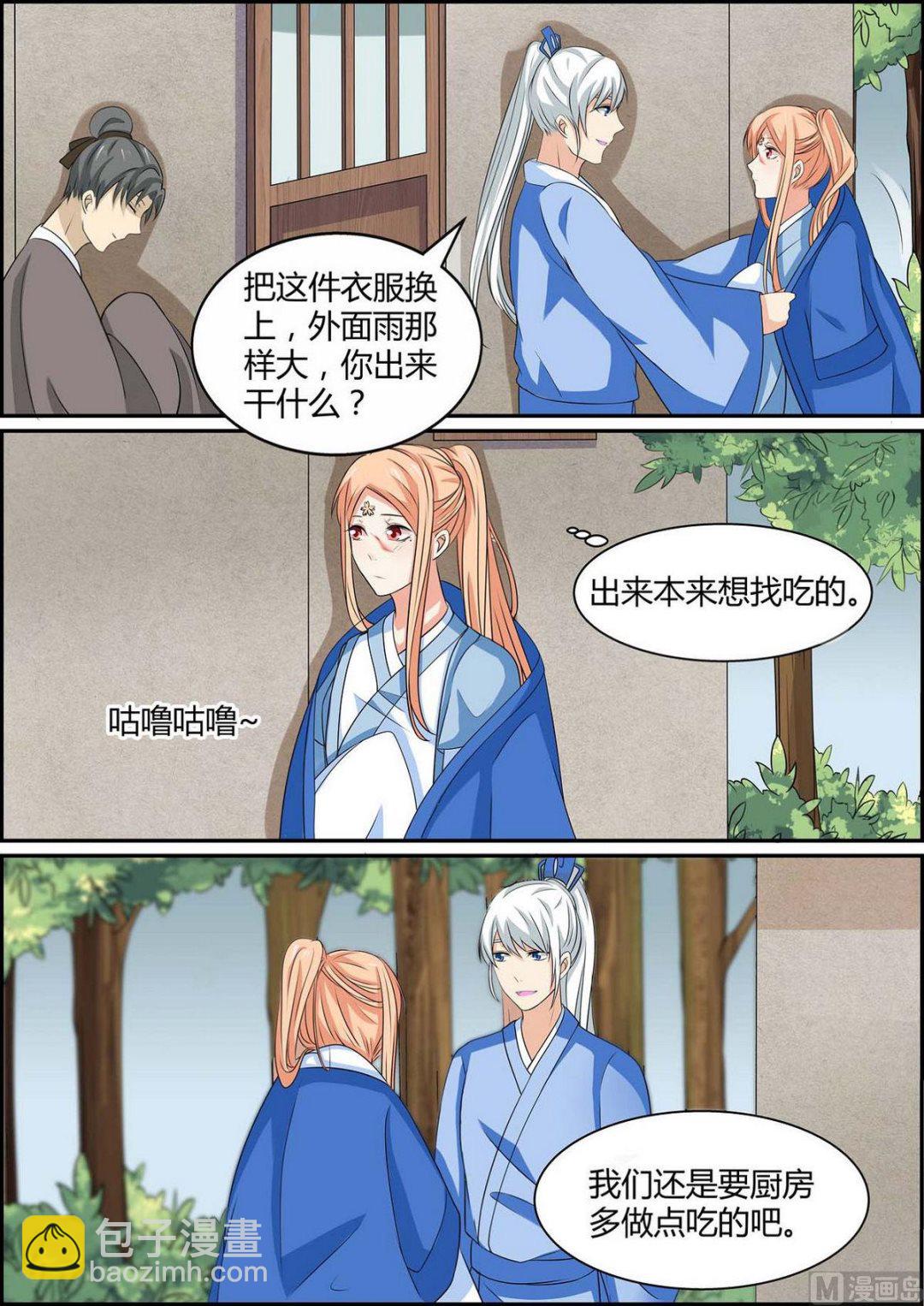 第82话-第82话