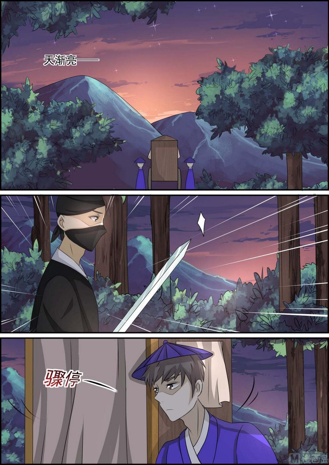 第84话-第84话