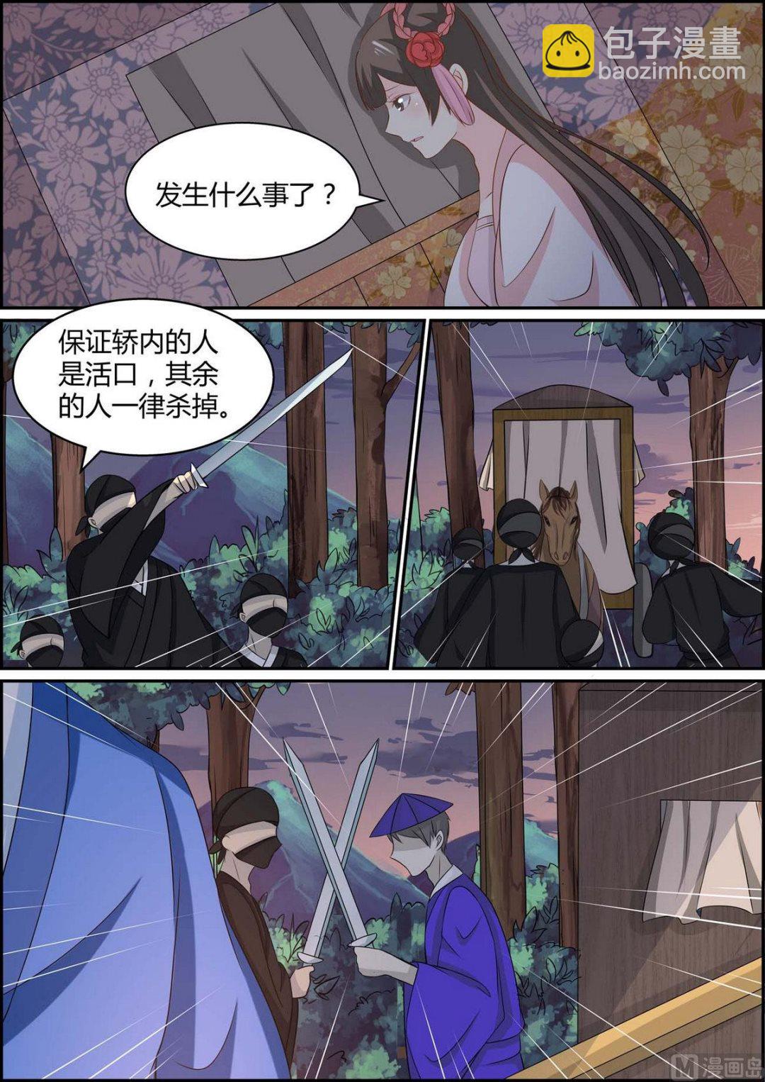 第84话-第84话