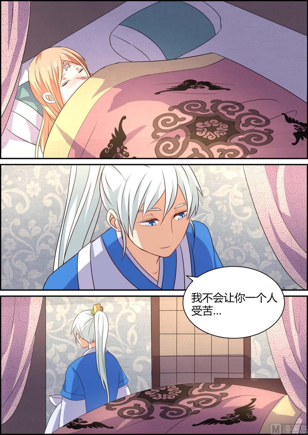 第86话-第86话