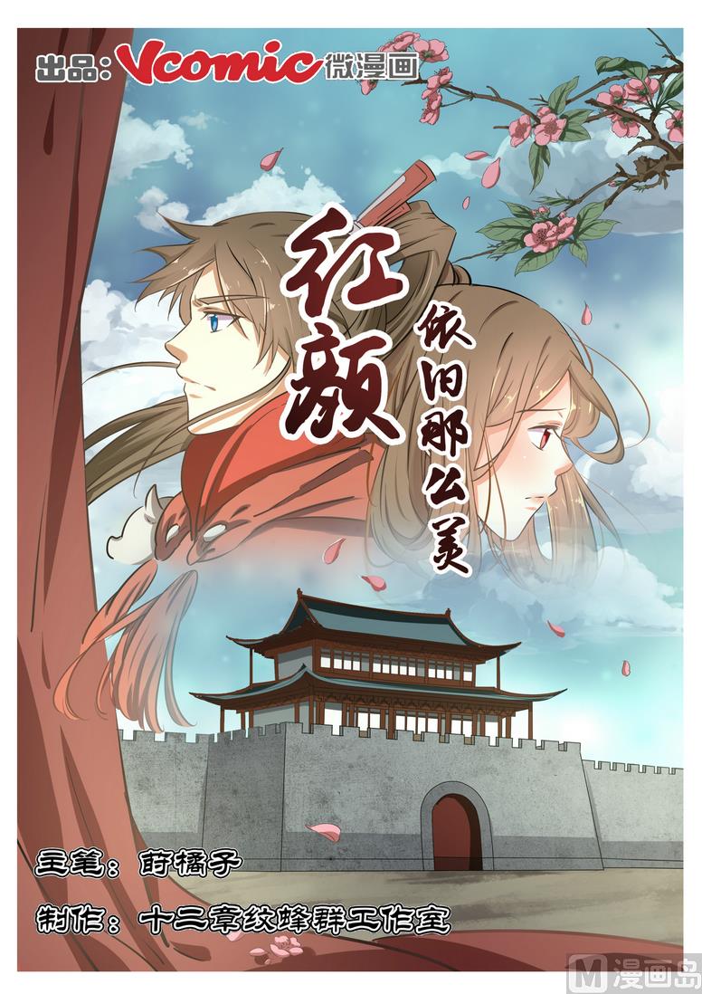 第10话-第10话