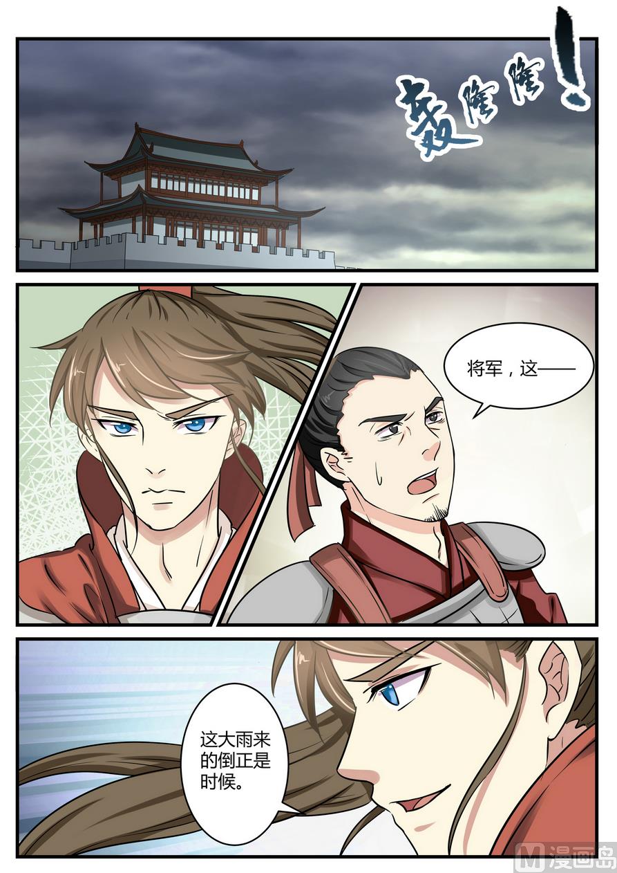 第10话-第10话
