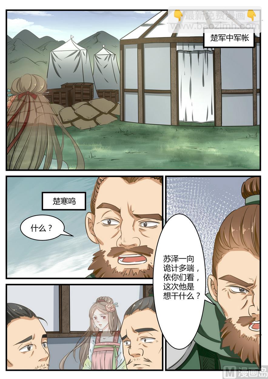 第10话-第10话