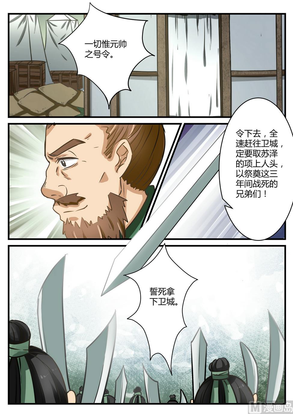 第10话-第10话