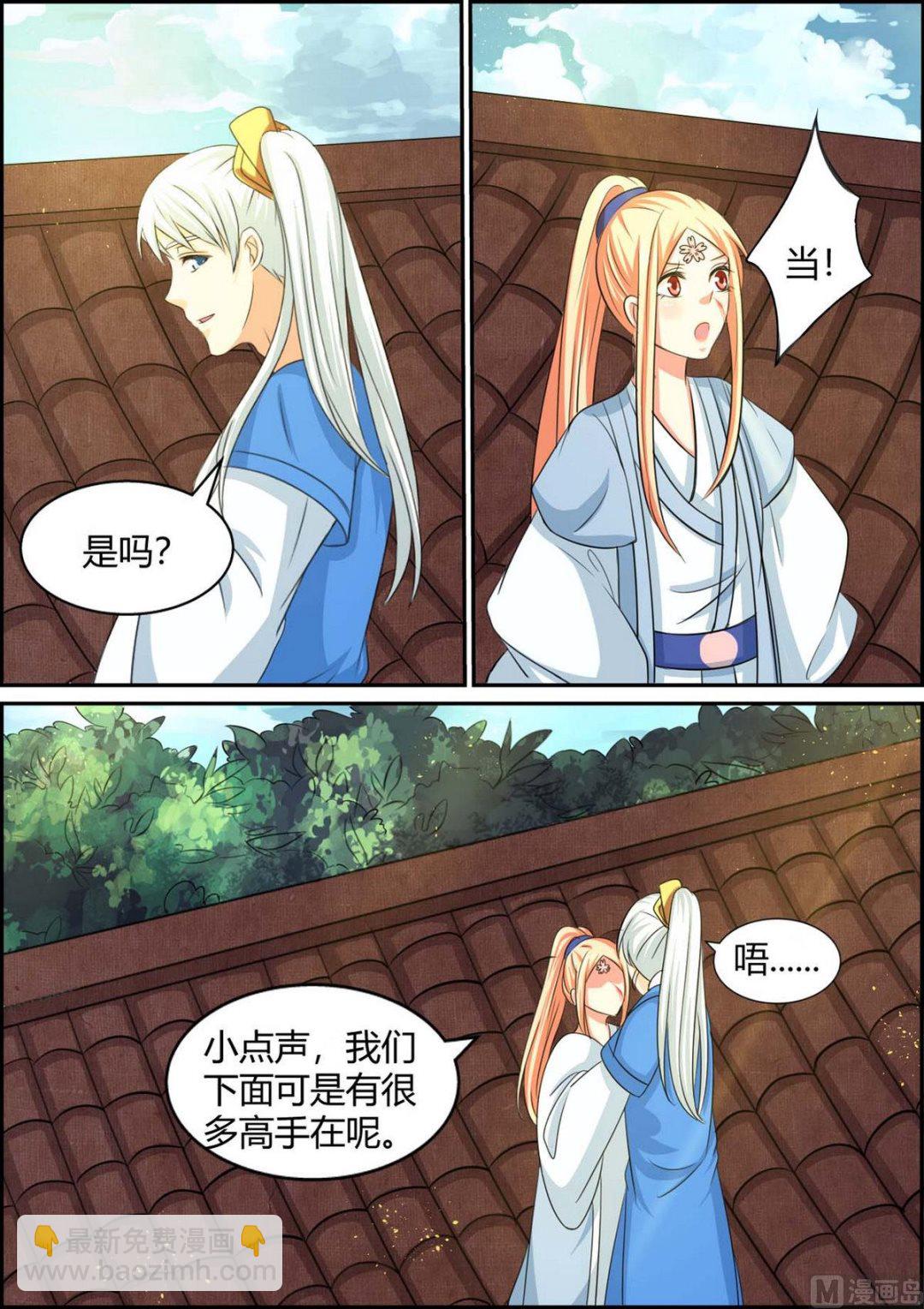第92话-第92话