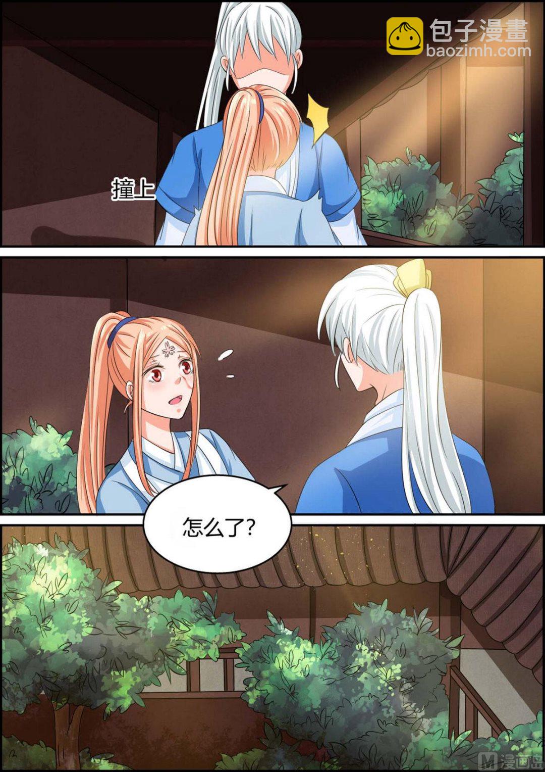 第92话-第92话