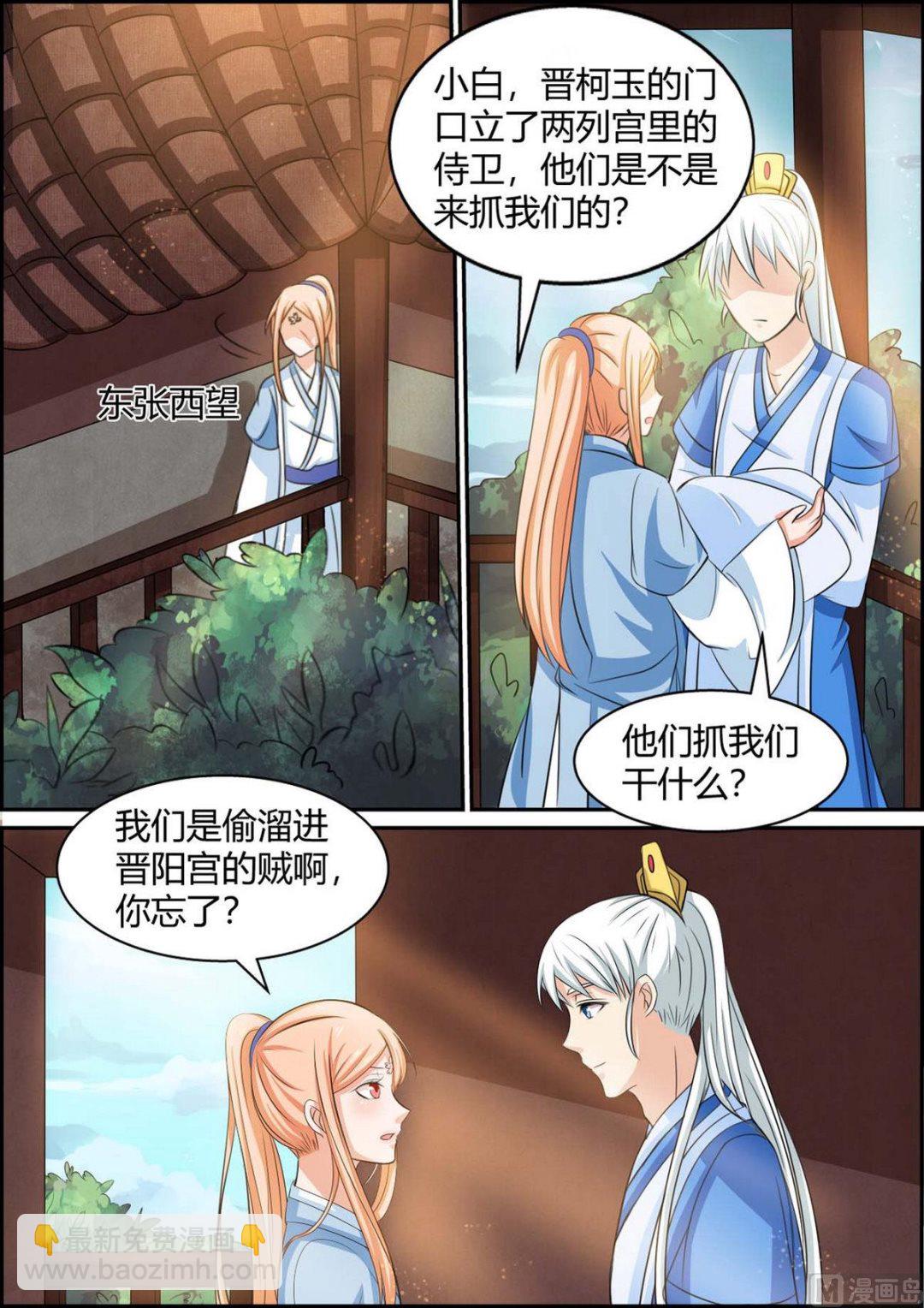 第92话-第92话