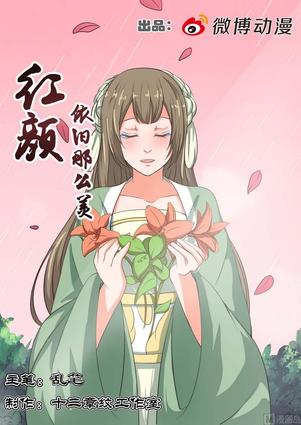 第94话-第94话
