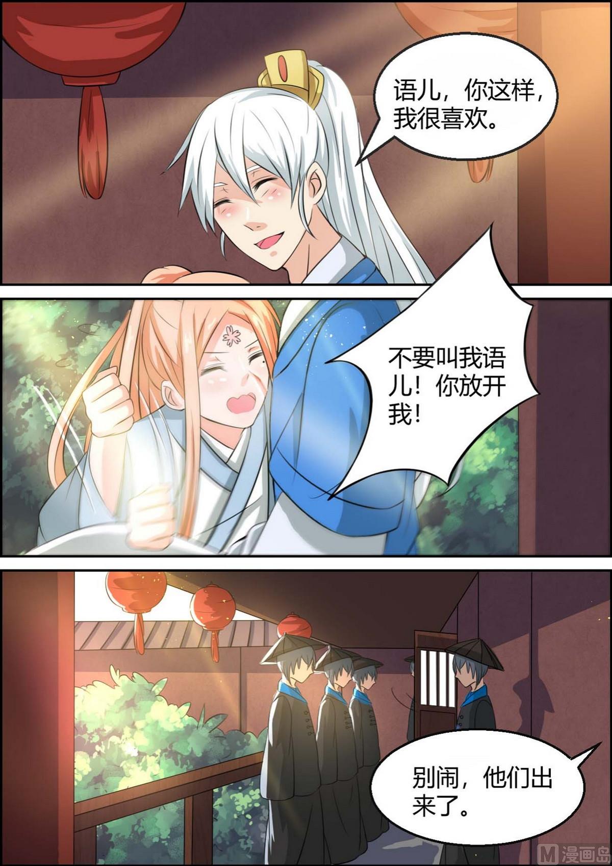 第94话-第94话