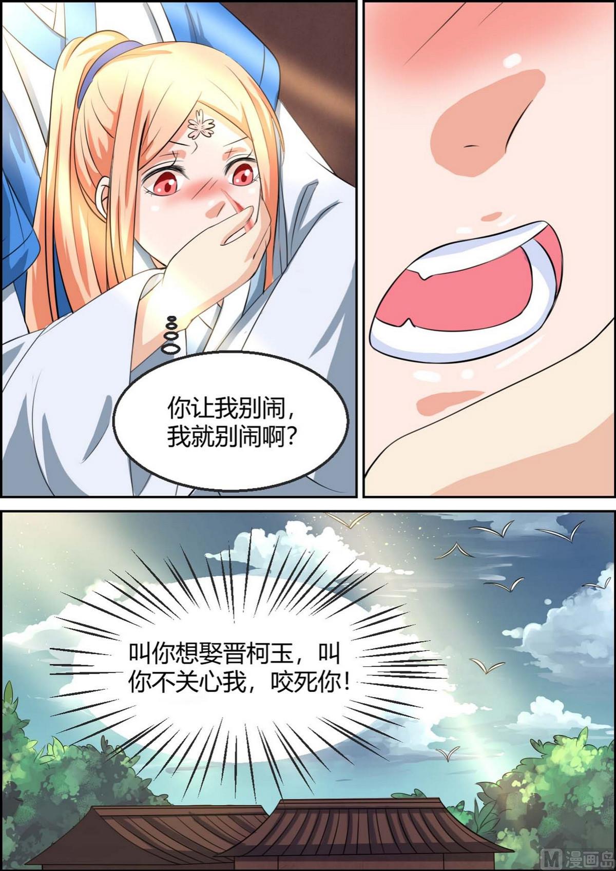 第94话-第94话