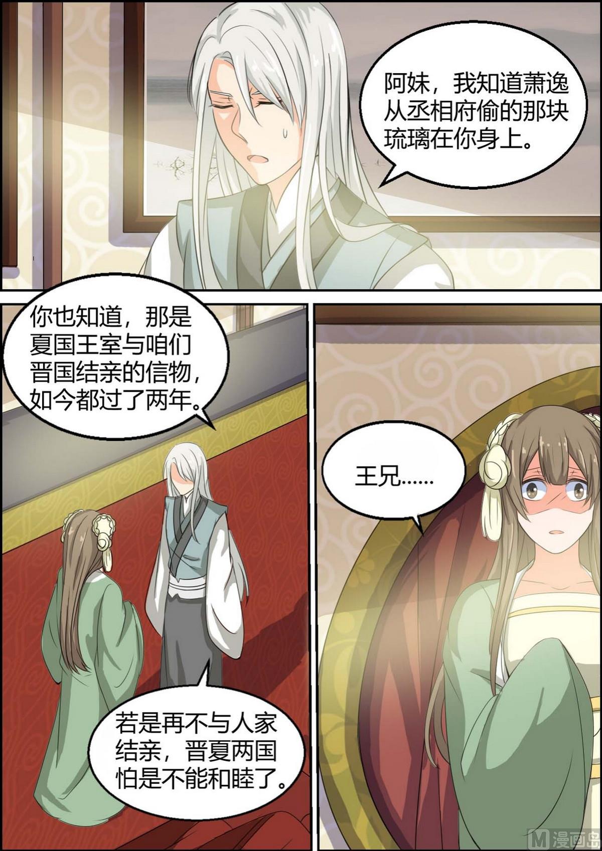 第94话-第94话