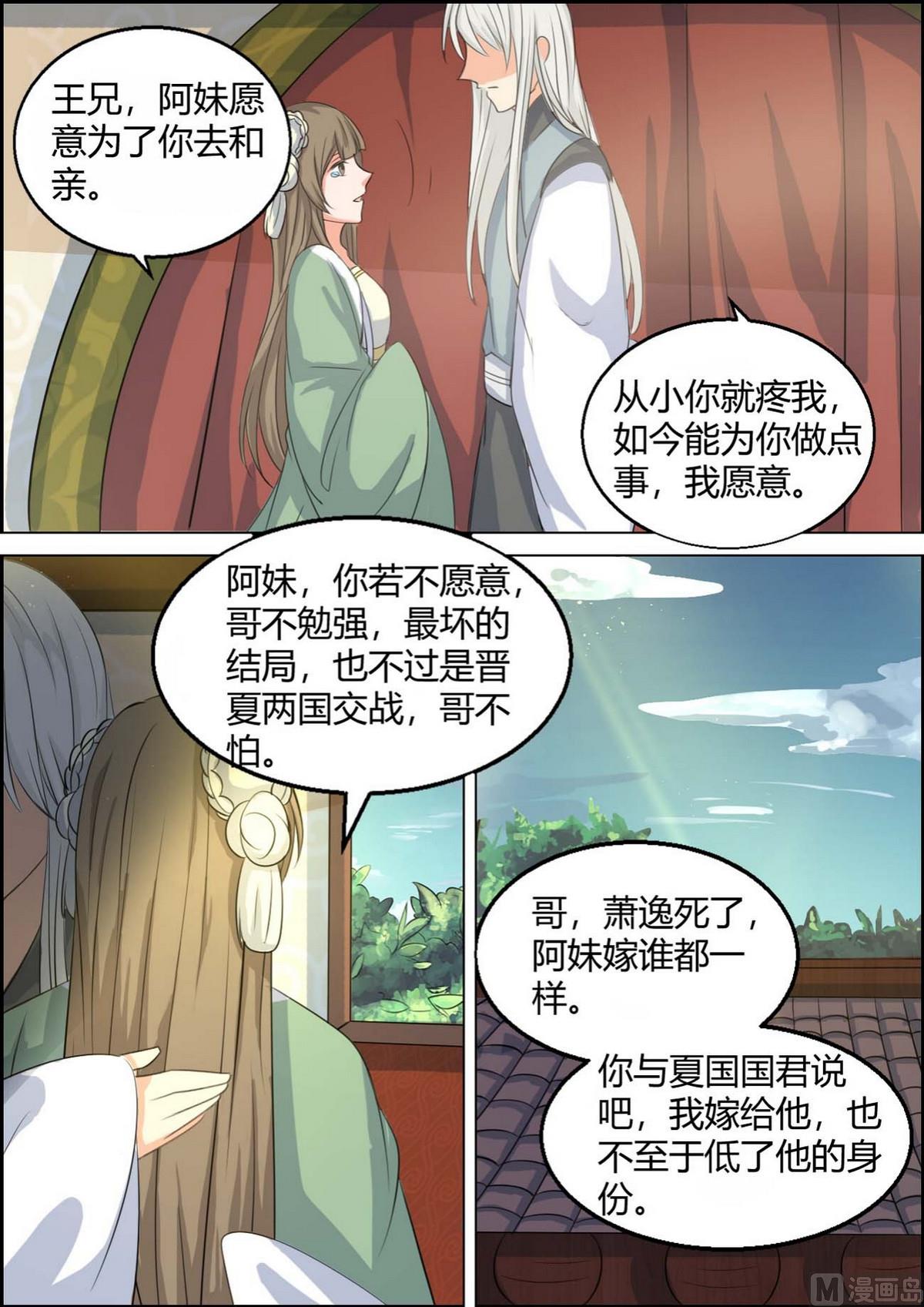 第94话-第94话