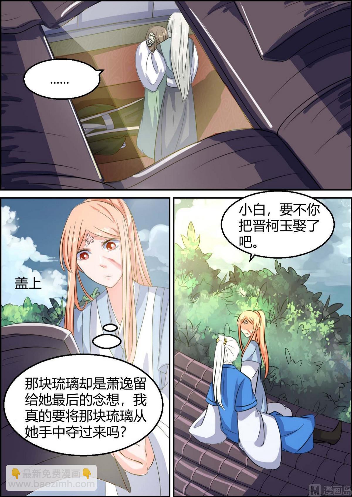 第94话-第94话