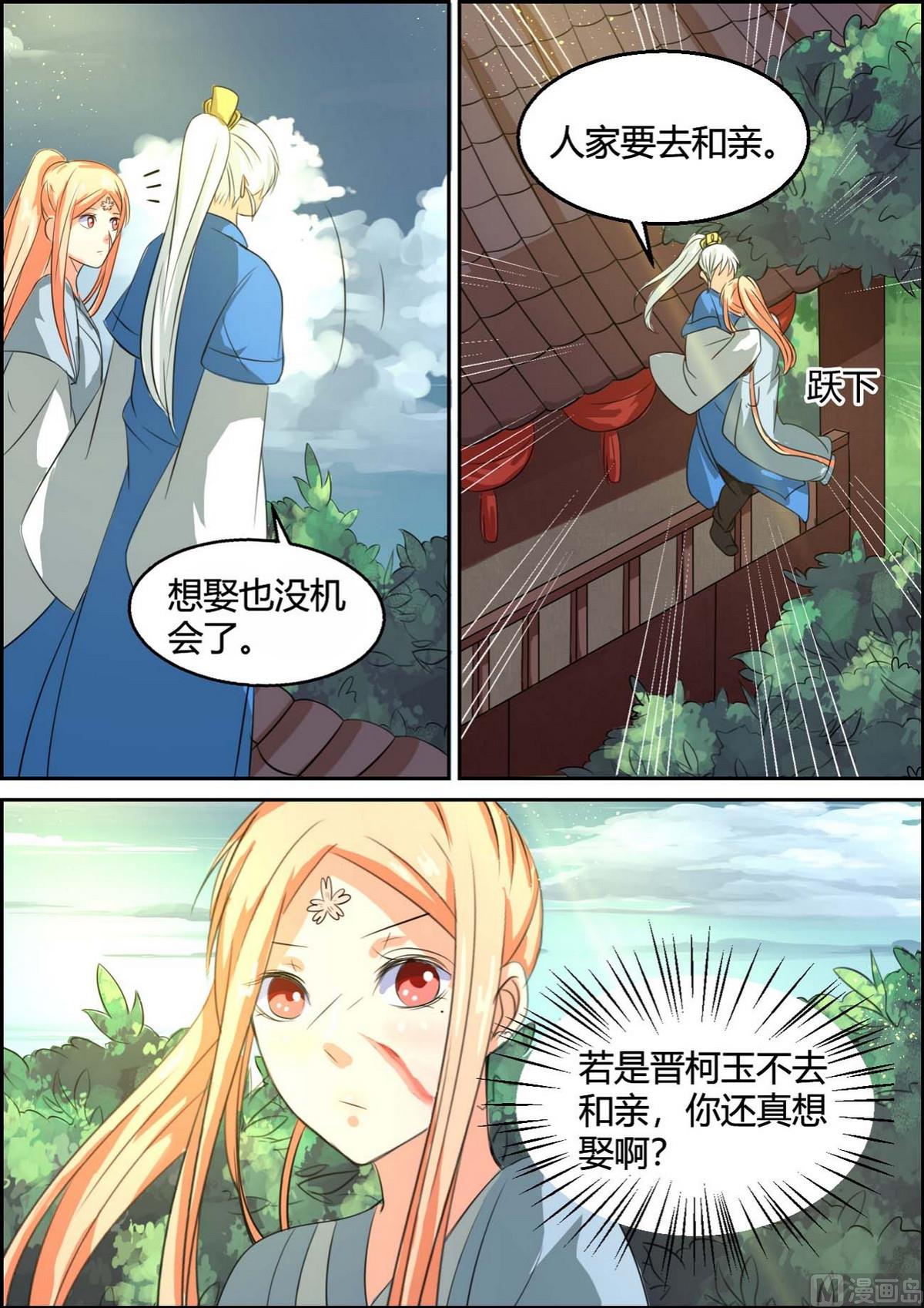 第94话-第94话