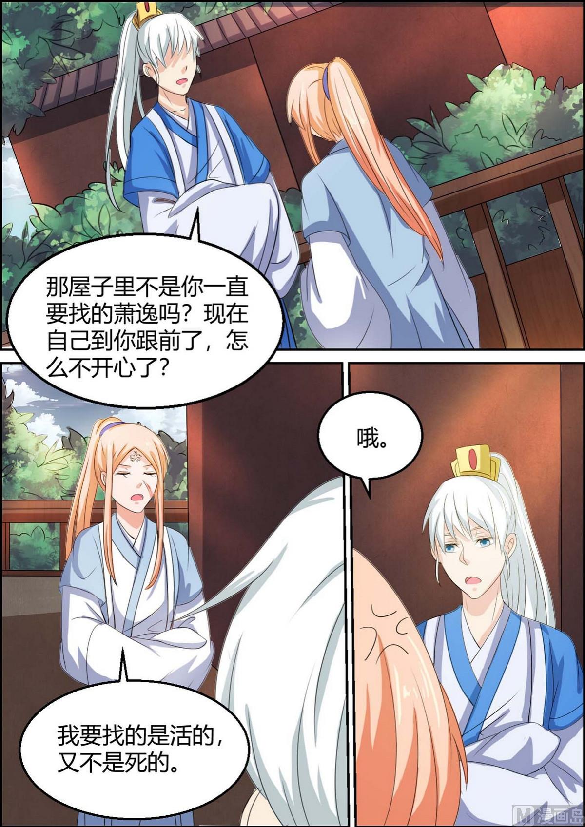第94话-第94话