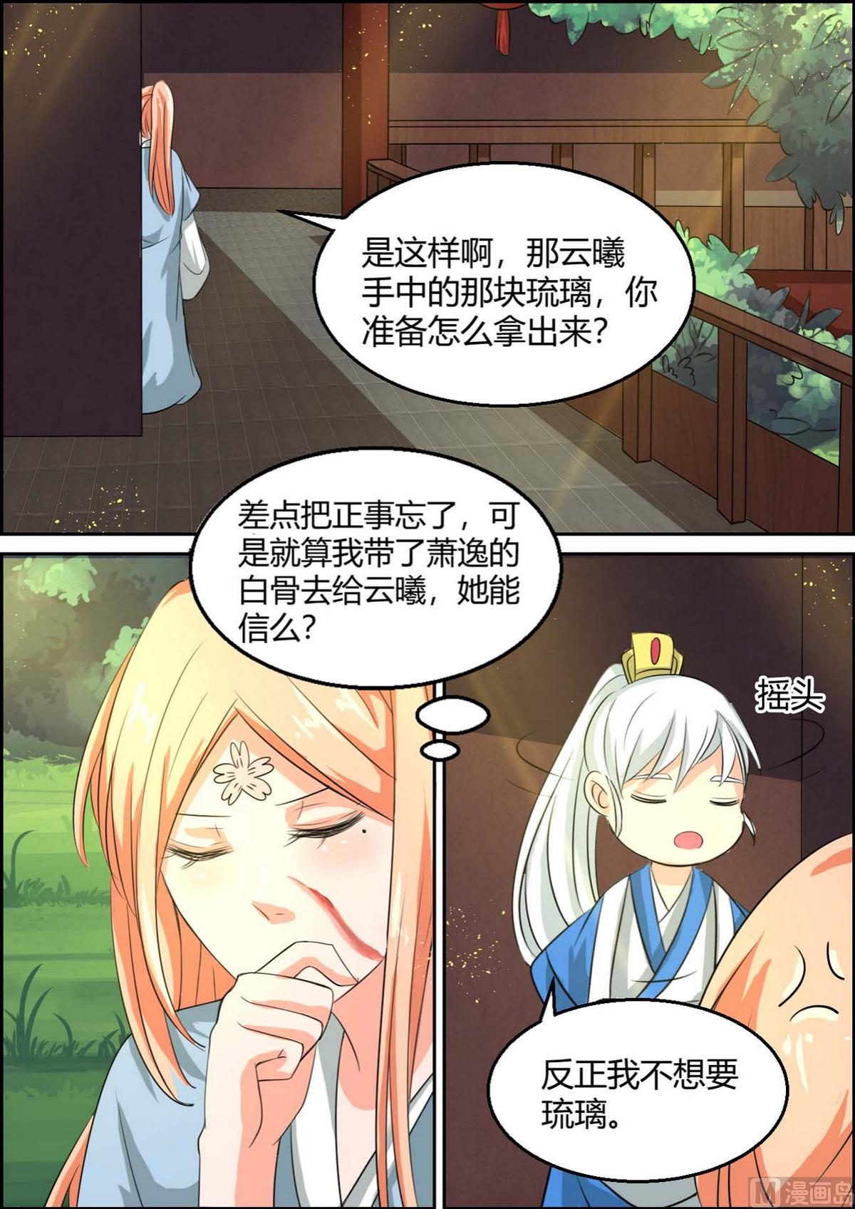 第94话-第94话