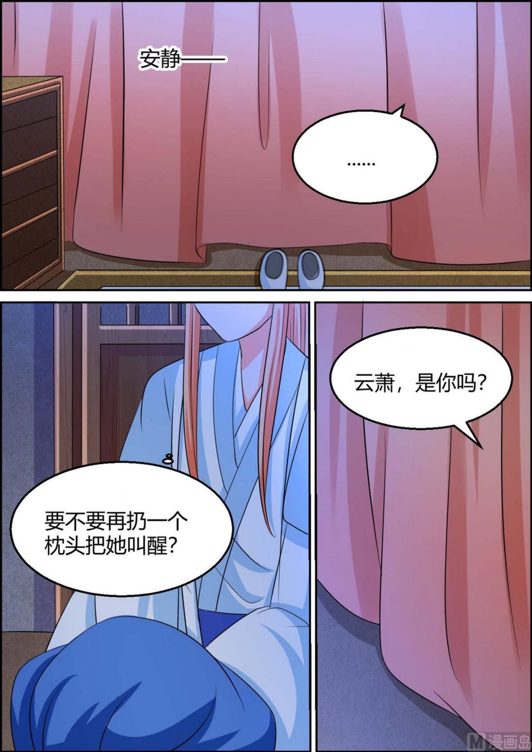 第96话-第96话