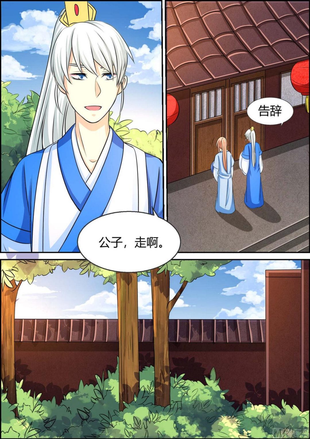 第96话-第96话