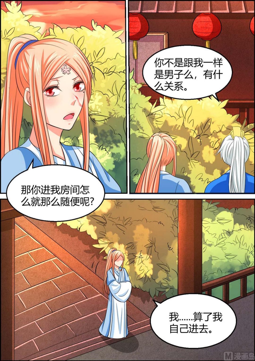第96话-第96话