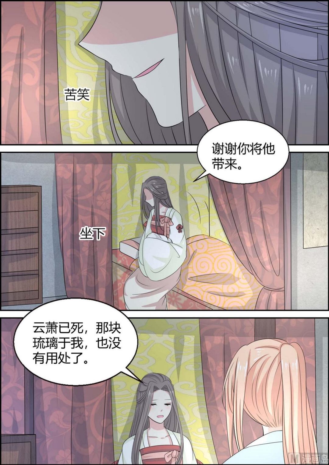 第98话-第98话