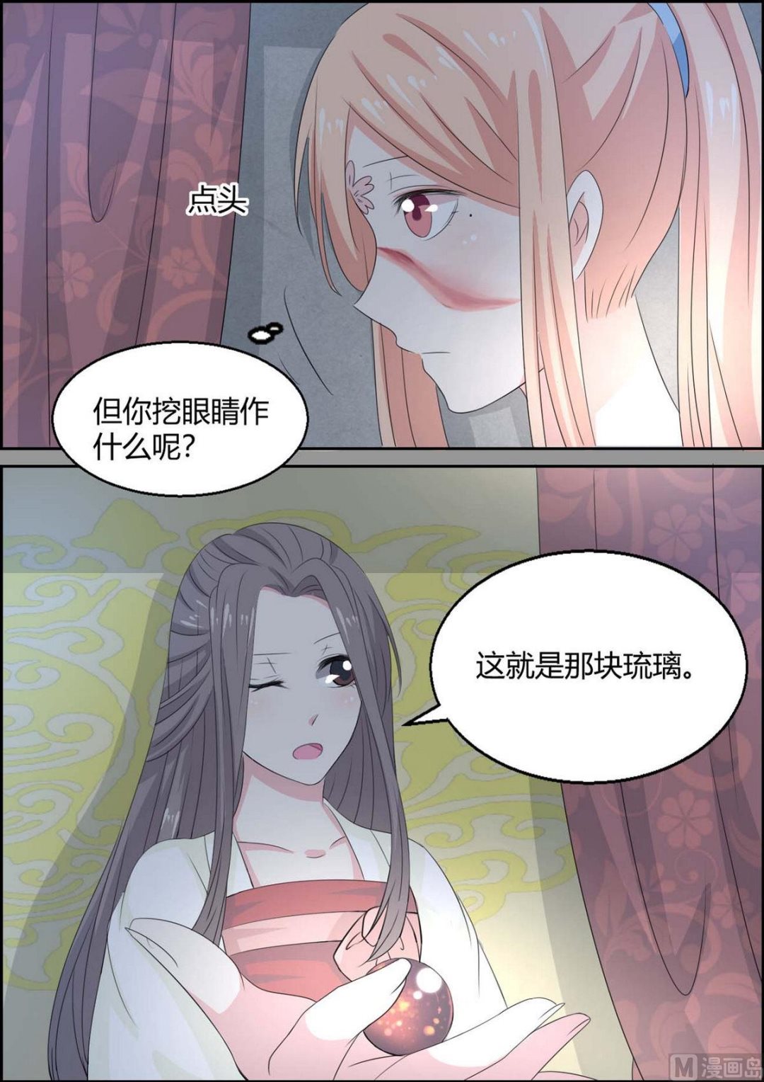 第98话-第98话
