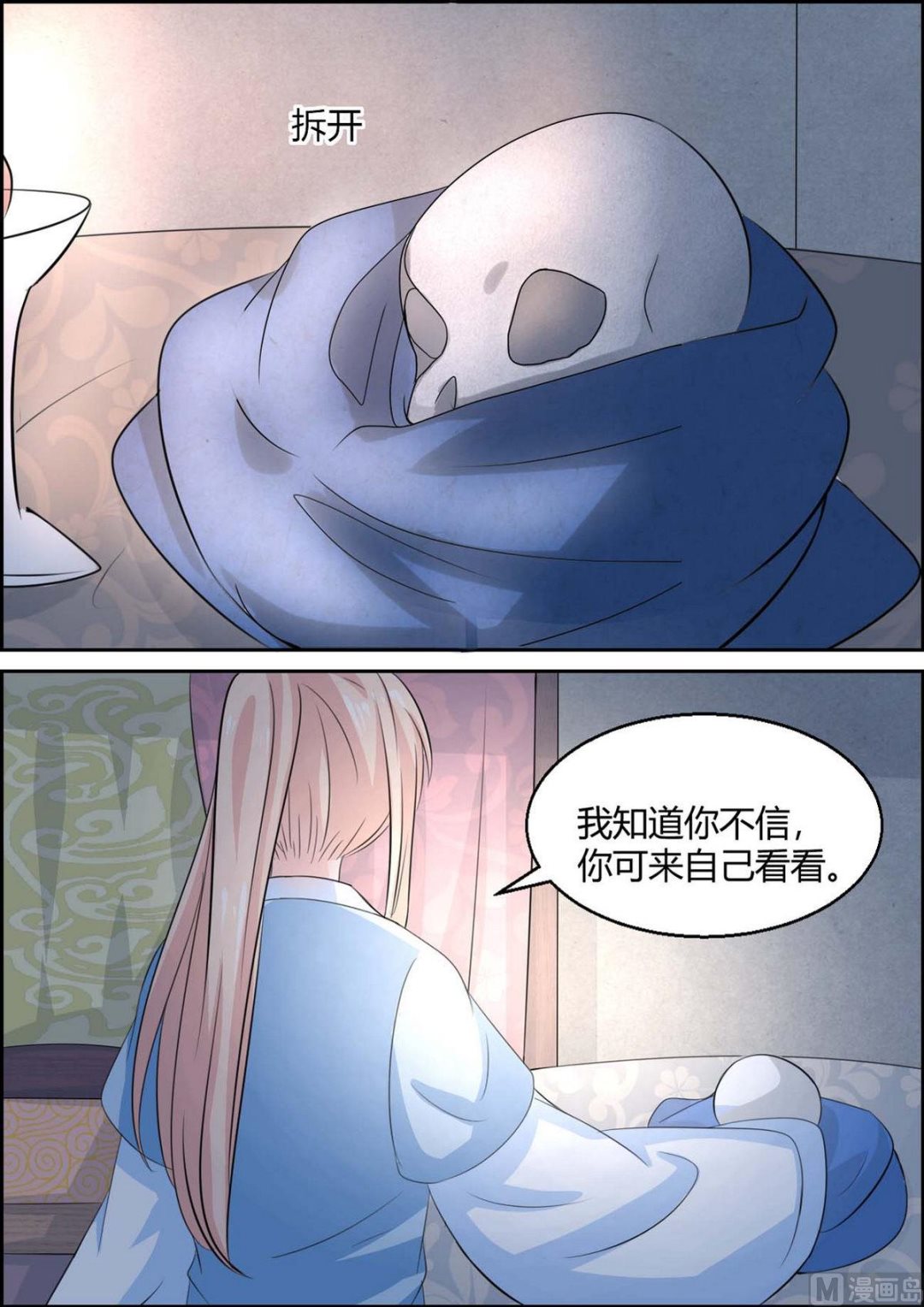 第98话-第98话