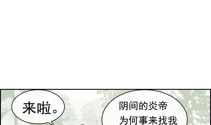第02话 爱神月下 2(1/2)-第2话
