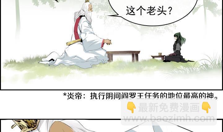 第02话 爱神月下 2(1/2)-第2话