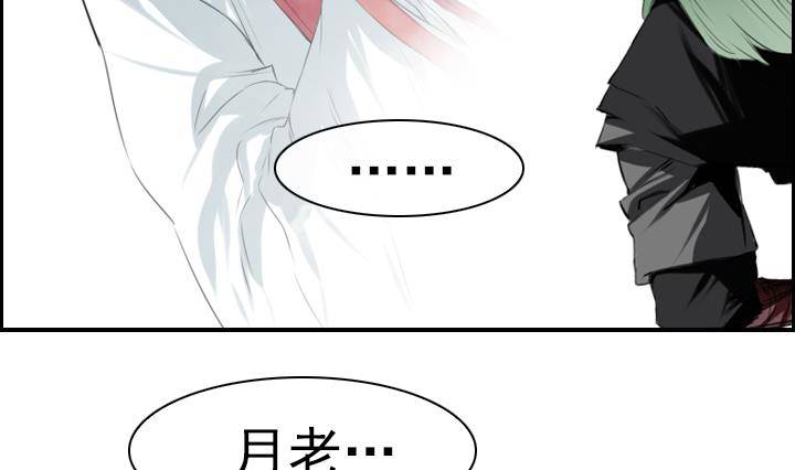 第02话 爱神月下 2(1/2)-第2话