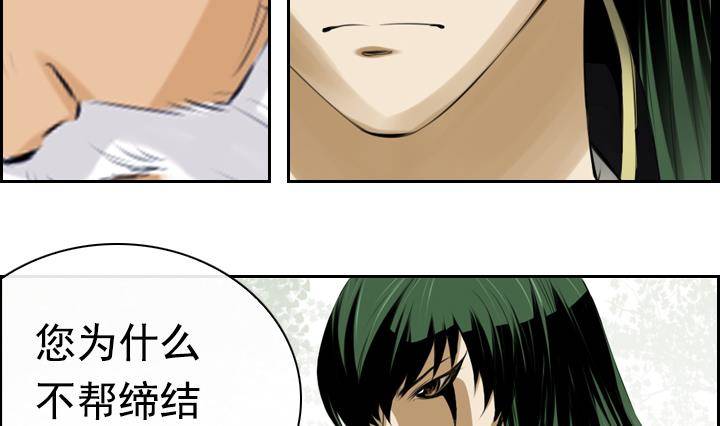 第02话 爱神月下 2(1/2)-第2话