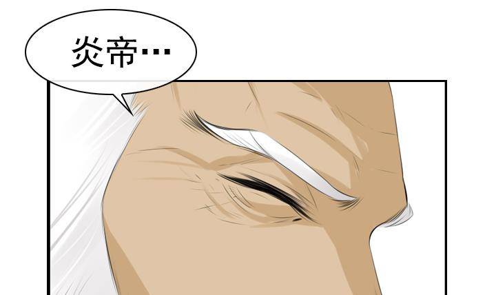 第02话 爱神月下 2(1/2)-第2话