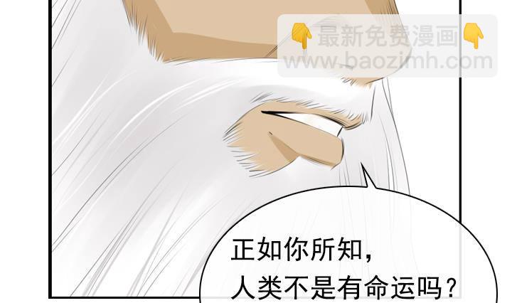 第02话 爱神月下 2(1/2)-第2话