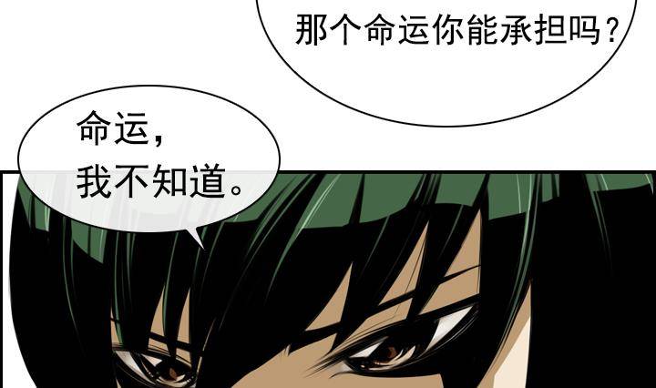 第02话 爱神月下 2(1/2)-第2话