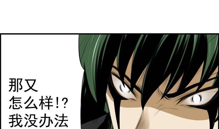 第02话 爱神月下 2(1/2)-第2话